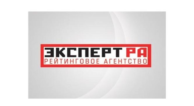 Актуально » Рейтинговое агентство RAEX (Эксперт РА) подтвердило рейтинг Чувашской Республики со стабильным прогнозом