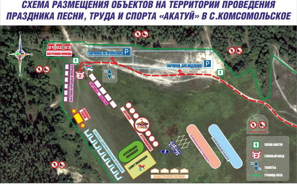 Схема размещения объектов на территории проведения праздника «Акатуй-2018»