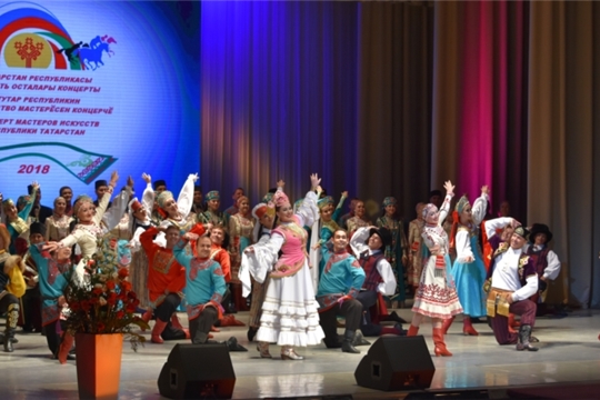 Концерт мастеров искусств Республики Татарстан