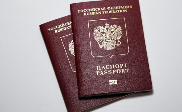 Ют çĕршыв паспортне портал урлă