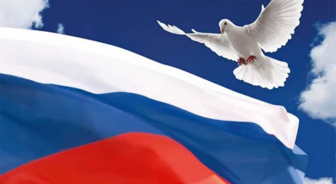 Поздравление с Днём Государственного флага Российской Федерации