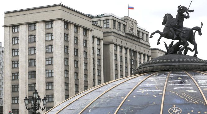 Государственная Дума  единогласно поддержала поправки Президента к законопроекту
