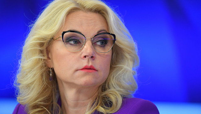Голикова ответила на вопросы о пенсионных изменениях