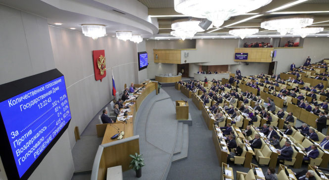 Госдума приняла закон об изменении пенсионного законодательства