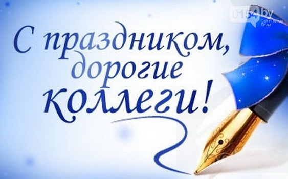 2 февраля пройдет торжественное мероприятие, посвященное празднованию Дня российской печати и Дня чувашской печати
