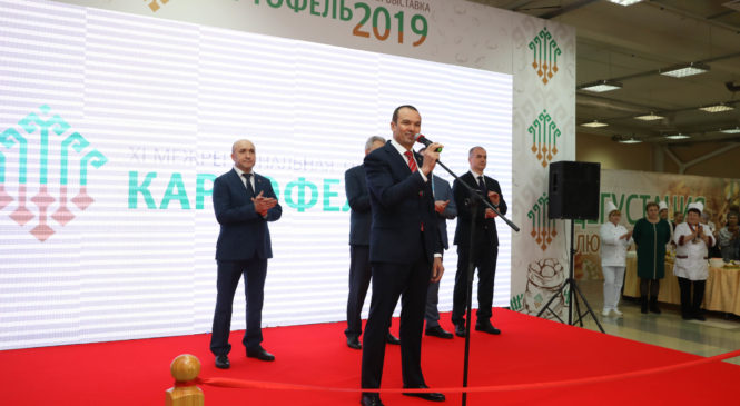 Михаил Игнатьев: «Задача наших производителей – повышать конкурентоспособность отечественного картофелеводства, поставлять качественную продукцию на экспорт»