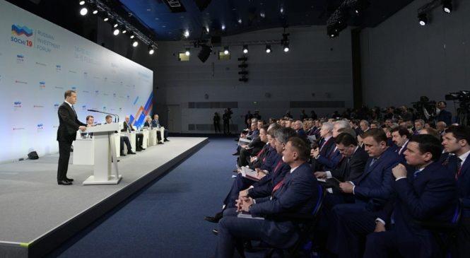 РИФ-2019: Дмитрий Медведев поставил главам регионов задачу минимизировать различия в уровне жизни населения