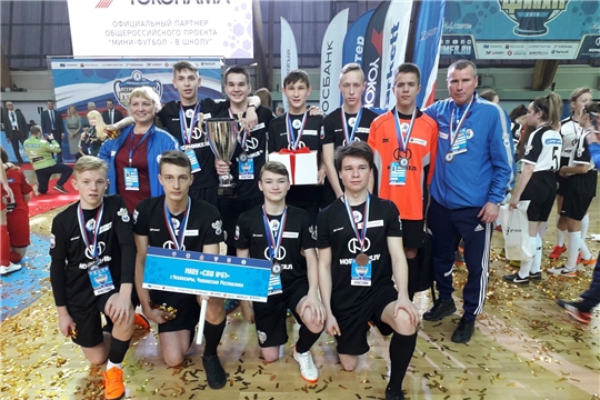 Команда республики – бронзовый призёр общероссийского проекта «Мини-футбол – в школу»