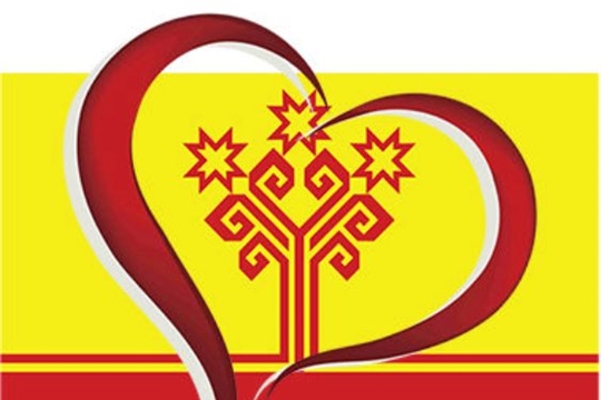 Сире Чăваш Республикин патшалăх символĕсен кунĕ ячĕпе саламлатăп! 