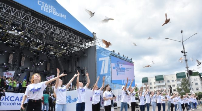Акция Первого канала «Стань первым» в Чебоксарах официально открылась на Красной площади вручением подарков