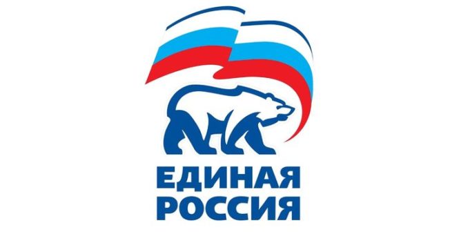 Проектный офис обеспечит работу по формированию народной Программы «Единой России»