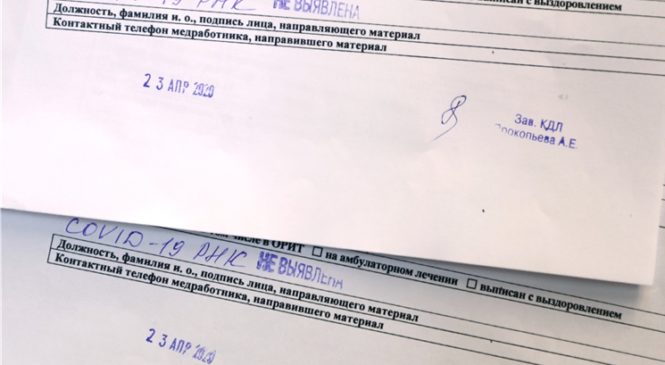 В Дом Правительства Чувашии пришли результаты тестов на коронавирус