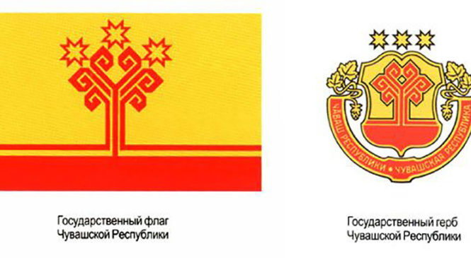 29 апреля – День государственных символов Чувашской Республики