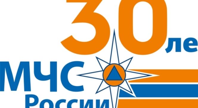 Стартовал детский конкурс рисунков, посвященный 30-й годовщине МЧС России