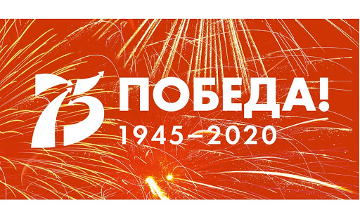 В Приволжском федеральном округе 25 апреля стартует масштабная акция в честь 75-летия победы в Великой Отечественной войне