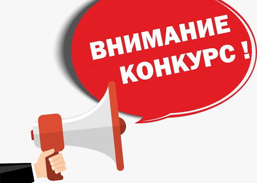 Объявлен республиканский конкурс по отбору творческих проектов профессиональных коллективов Чувашии на получение грантов Главы Чувашской Республики для их реализации в 2021 году