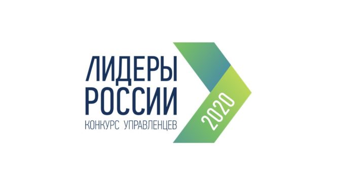 Двое полуфиналистов конкурса «Лидеры России» получили назначения на руководящие должности в Администрации Чувашии