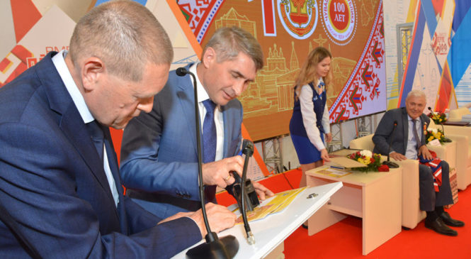 Юбилей Чувашии ознаменовался гашением почтовой марки в честь 100-летия республики