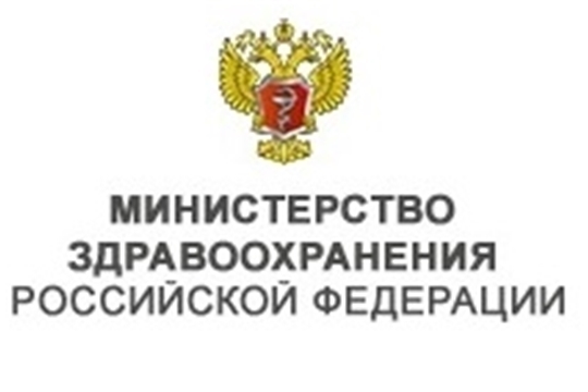 Минздрав России зарегистрировал первый препарат от коронавирус