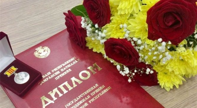 Названы имена лауреатов Государственных молодежных премий Чувашской Республики
