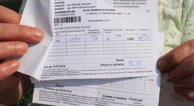 В 2020 году в бюджете Чувашской Республики предусмотрено свыше 253 млн рублей на предоставление субсидий на оплату ЖКХ