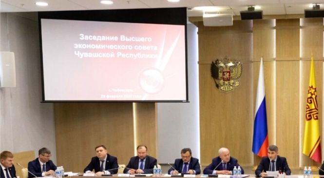 4 декабря состоится заседание Высшего экономического совета Чувашской Республики