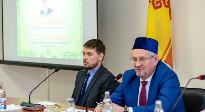 Первая научно-практическая конференция, посвящённая памяти Ферита Гибатдинова