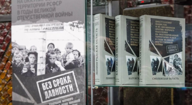 В регионах ПФО открылась Всероссийская выставка архивных материалов «Без срока давности»