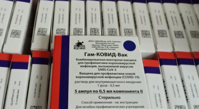 В Чувашию поступила новая партия вакцины от коронавируса