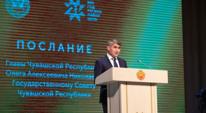 Олег Николаев поручил повысить доступность и качество образования в Чувашии