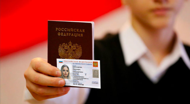 В Чувашии электронные паспорта станут доступны в 2023 году