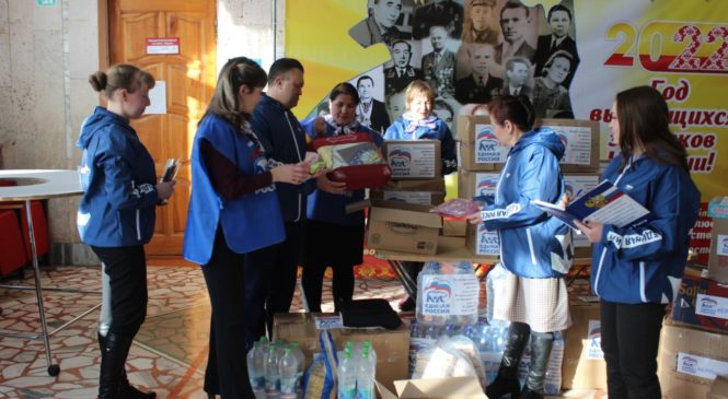 Жители Комсомольского района  передают гуманитарную помощь