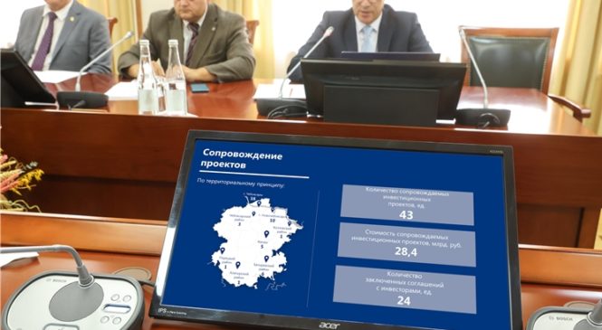 Почти треть проектов, входящих в инвестпортфель Стратегии-2035 Чувашской Республики, реализована