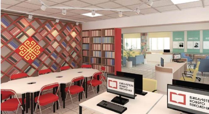 Комсомольская центральная библиотека стала победителем отбора субъектов Российской Федерации на модернизацию библиотек в 2023 году