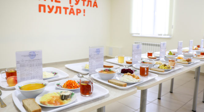 Чувашия первой в России централизовала школьное питание