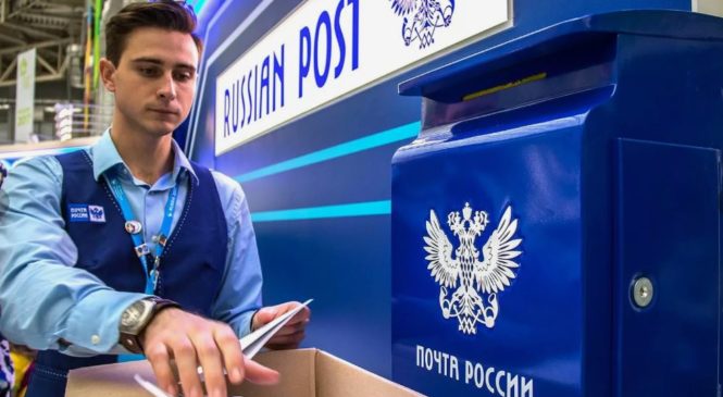 Почта России запустила новый трансграничный маршрут из Монголии