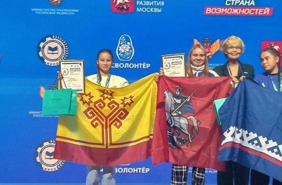 Чувашия получила две награды в Национальном чемпионате «Абилимпикс» – 2023