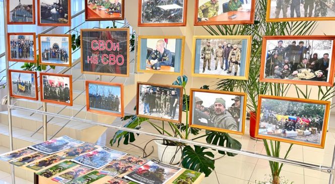 Фотовыставка «СВОИ на СВО» открылась в Доме дружбы народов Чувашской Республики