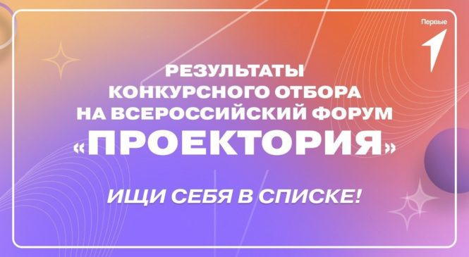 Новости активистов движения первых КШ№1