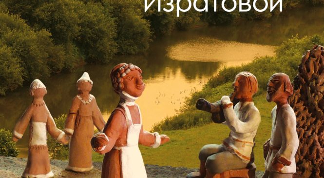 Чувашское книжное издательство – дипломант конкурса «Книга года – 2024»