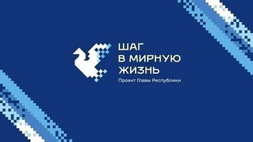 Йышӑну пулать