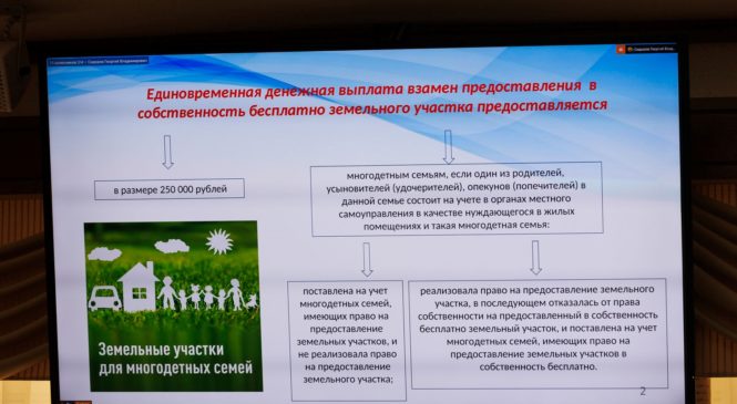В Чувашии упростили оформление и продлили срок действия сертификата на 250 тысяч рублей для многодетных семей