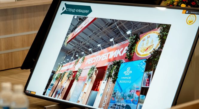 Четыре «золота» Чувашии: регион презентовал свои достижения на агрофоруме в Москве