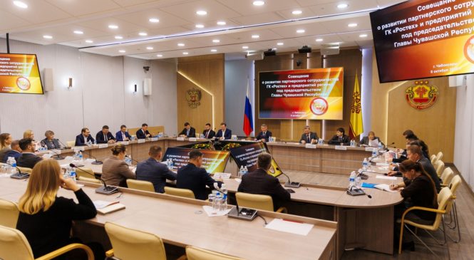 Чувашия и Госкорпорация «Ростех»: намечены ключевые направления совместной работы