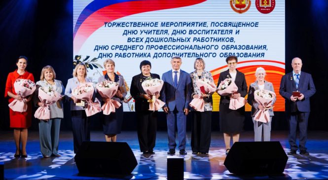Олег Николаев: Труд педагога — основа будущего Чувашии и страны