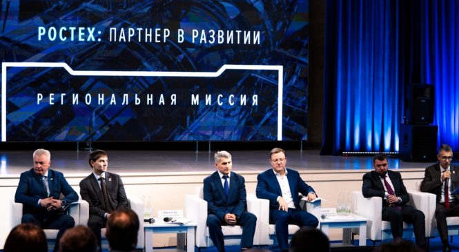 Ростех и Чувашия определили направления сотрудничества в ходе региональной миссии